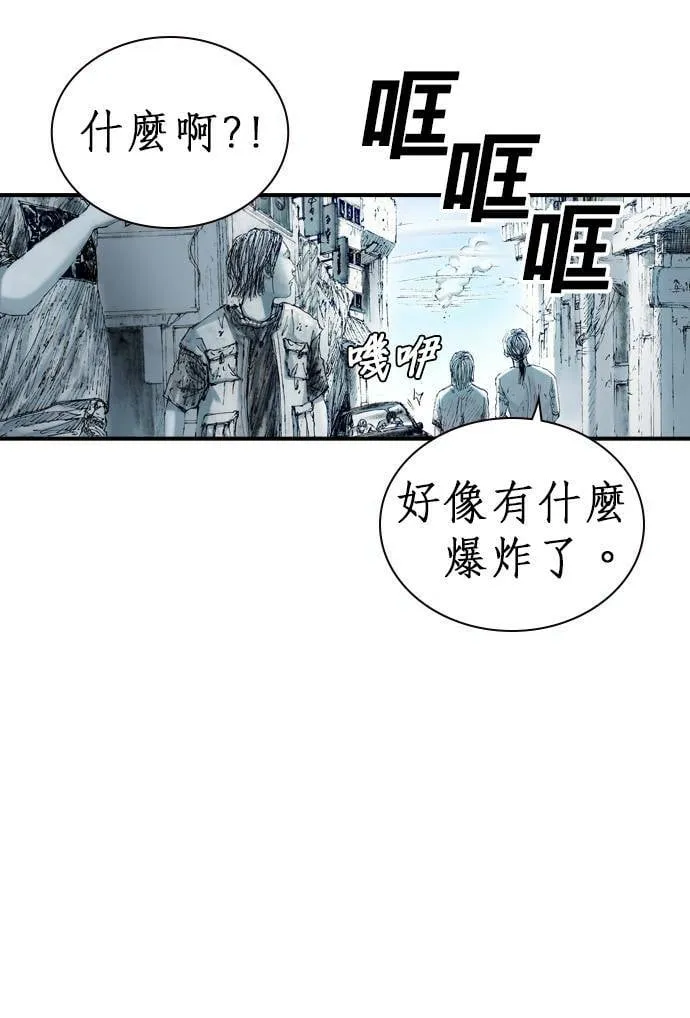 [第14话] 生死 第80页