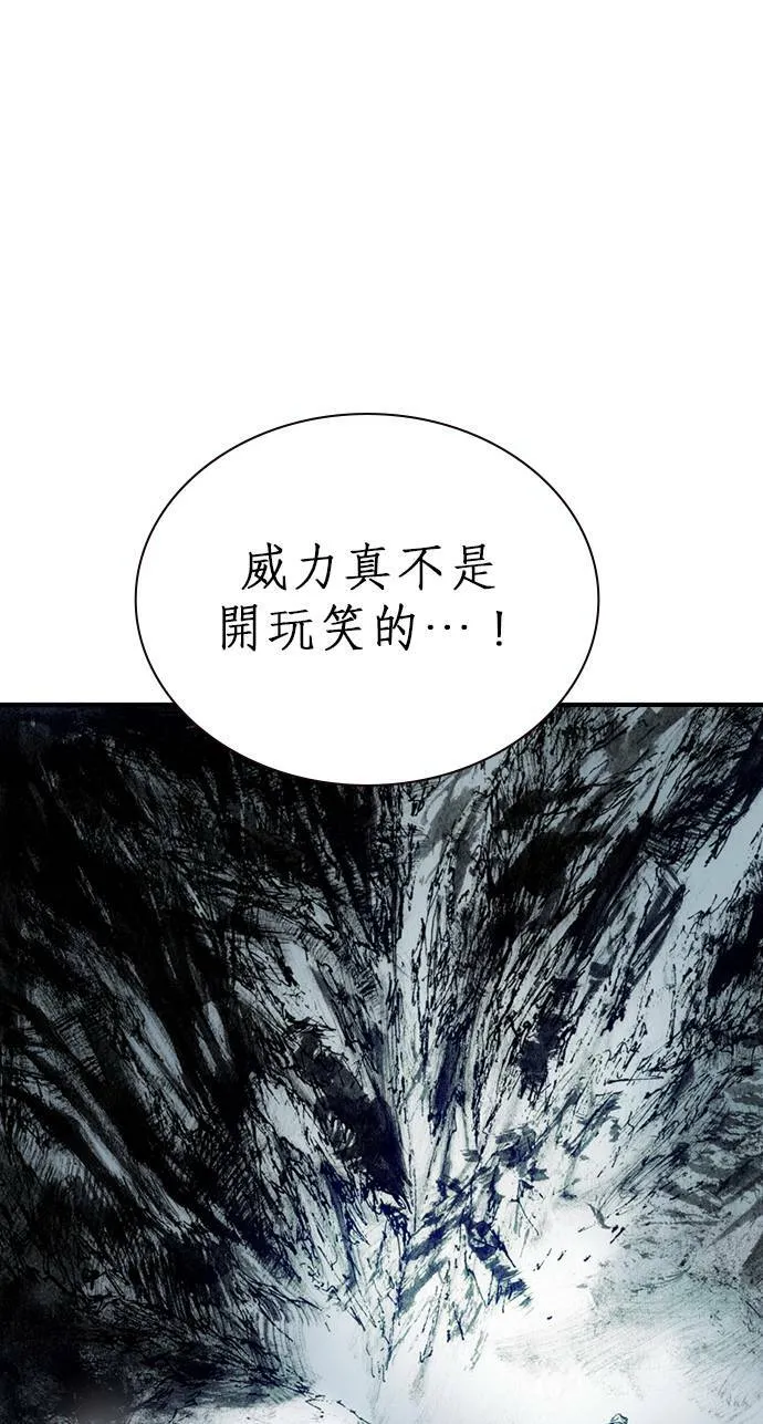 [第14话] 生死 第86页