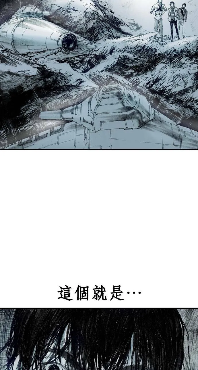 [第14话] 生死 第87页