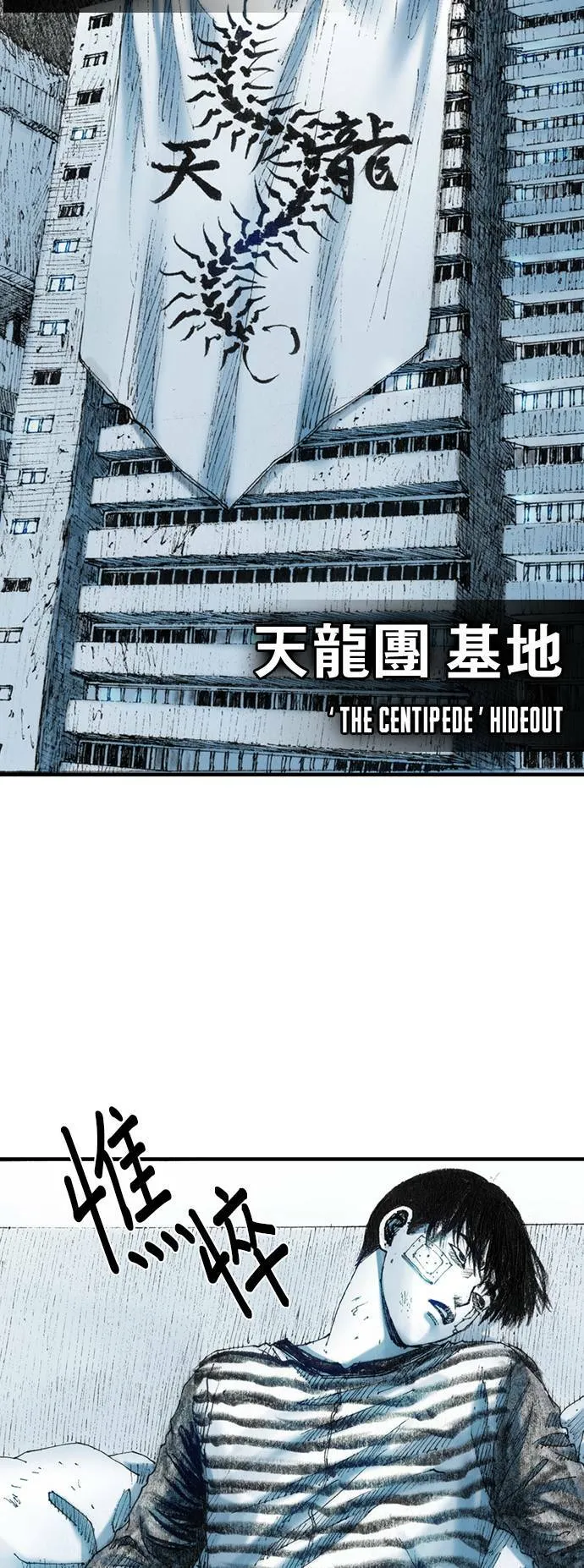 [第15话] 原因 第2页