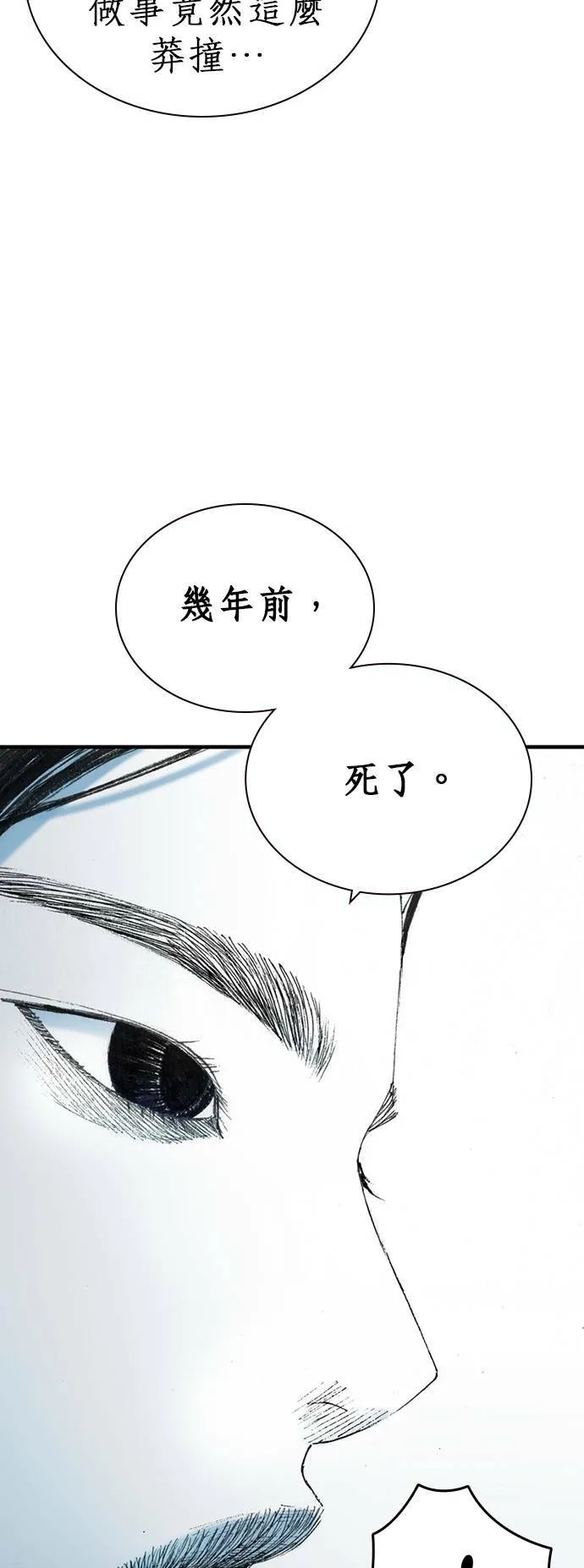 [第15话] 原因 第13页