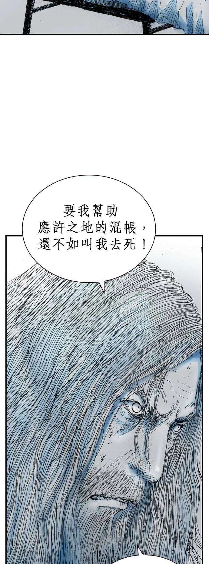 [第15话] 原因 第24页