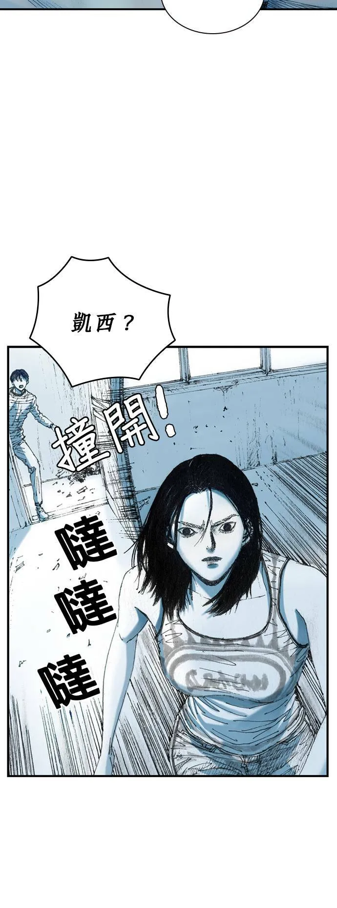 [第15话] 原因 第27页