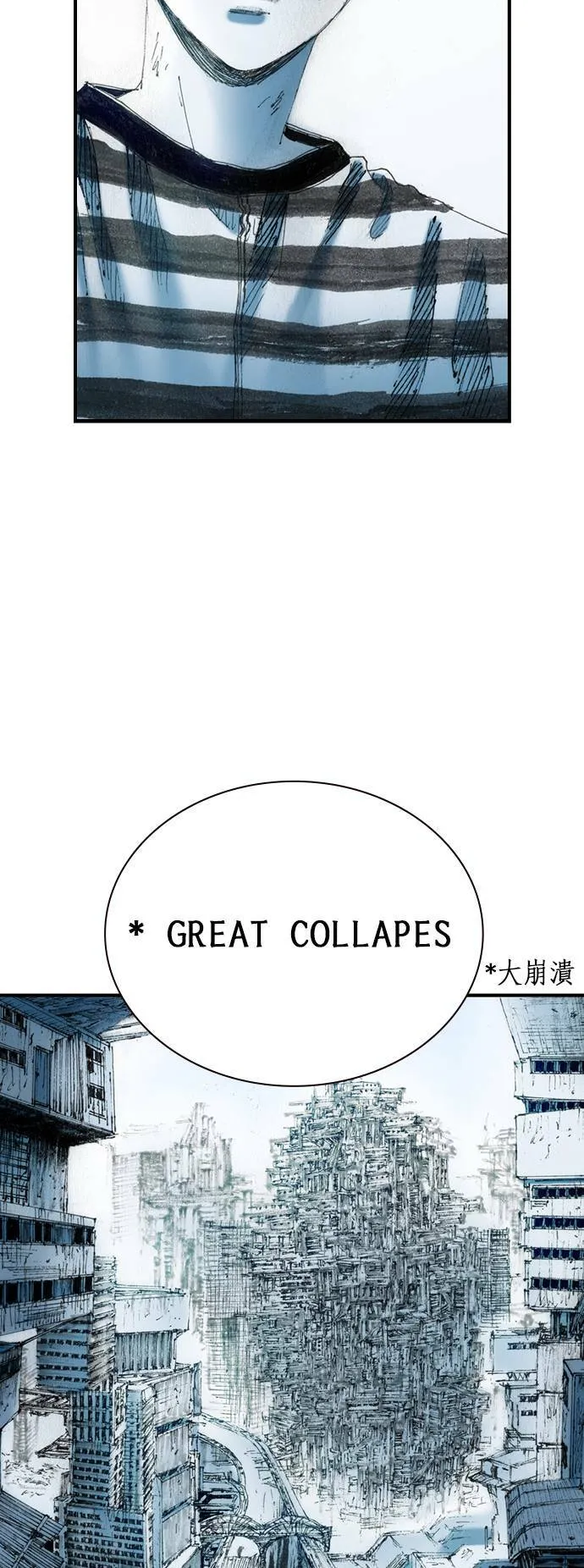 [第15话] 原因 第37页