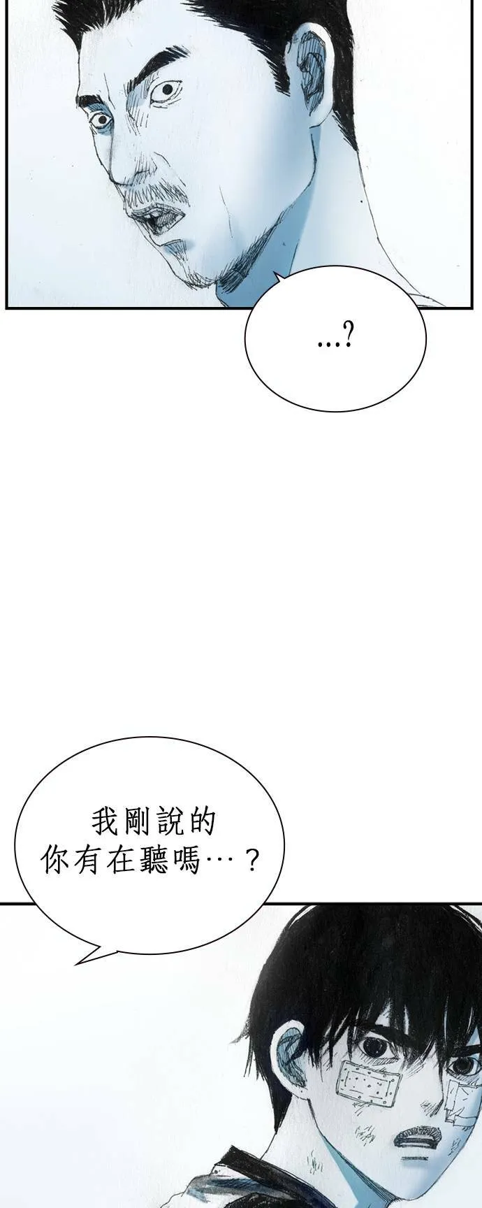 [第15话] 原因 第51页