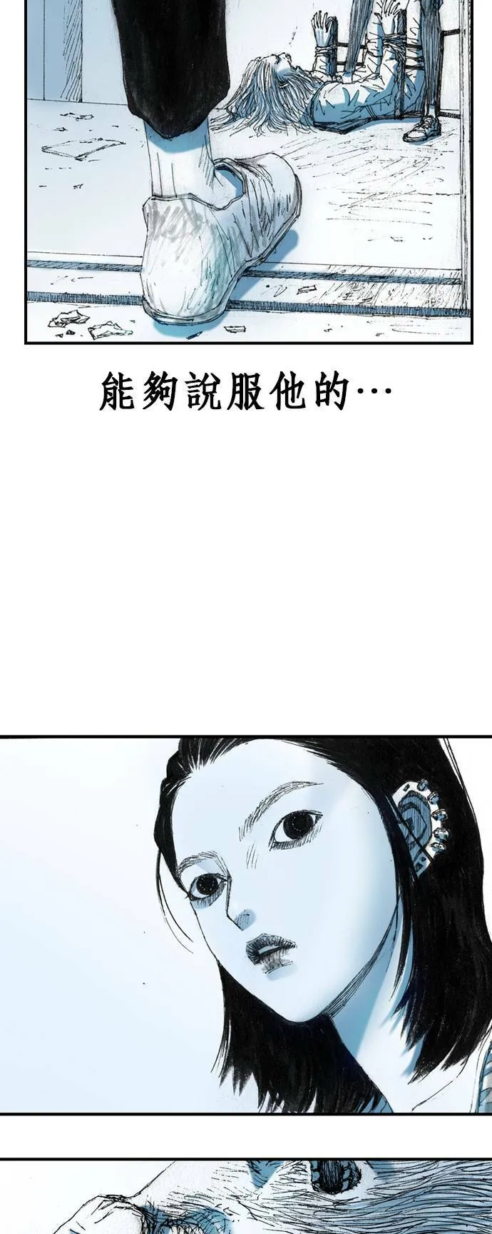[第15话] 原因 第53页