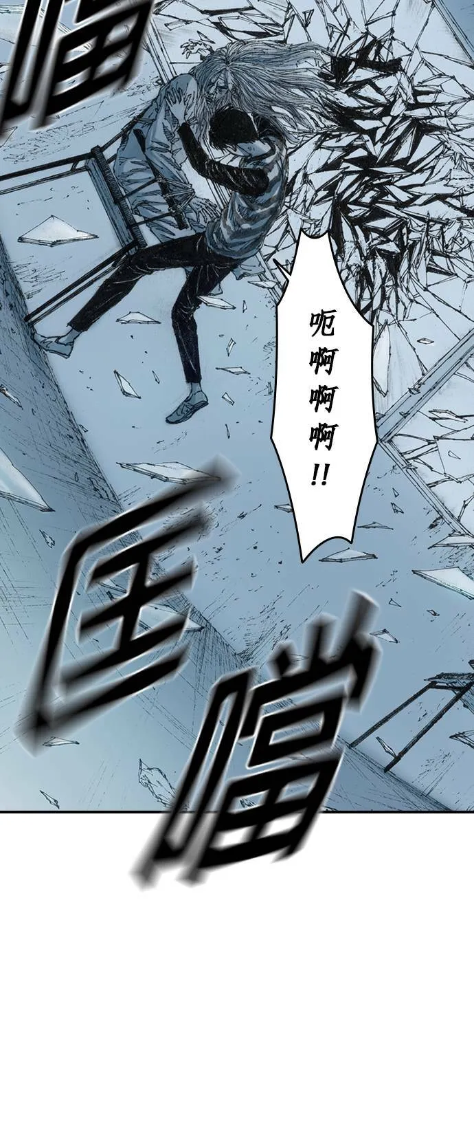 [第16话] 说服 第44页