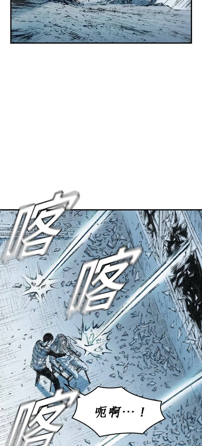 [第16话] 说服 第47页