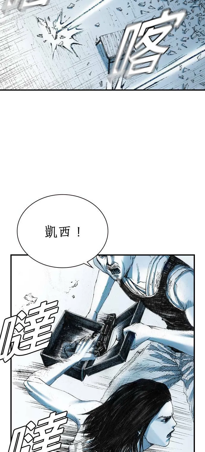 [第16话] 说服 第48页