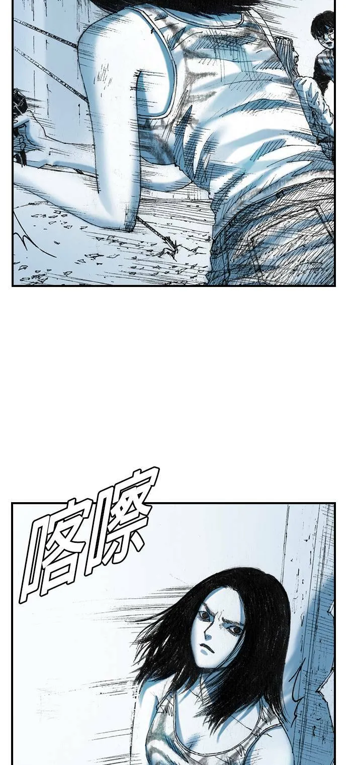 [第16话] 说服 第50页