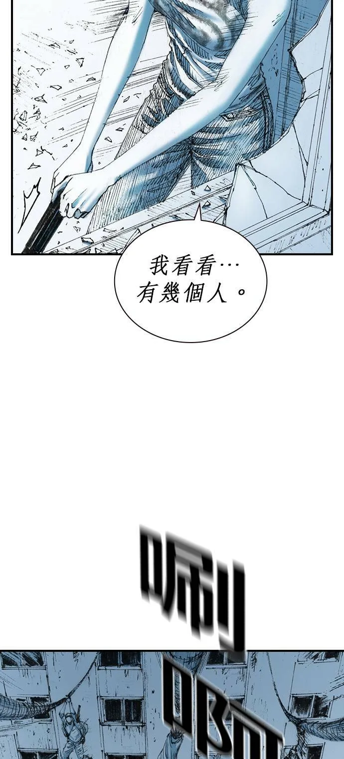 [第16话] 说服 第51页