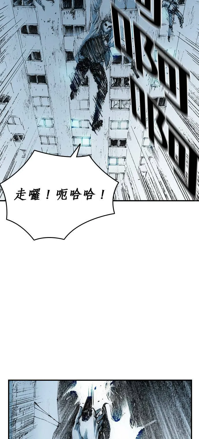 [第16话] 说服 第52页