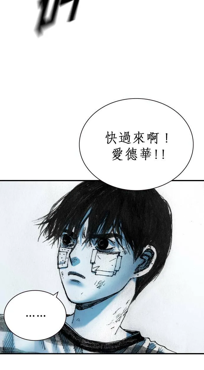 [第16话] 说服 第62页