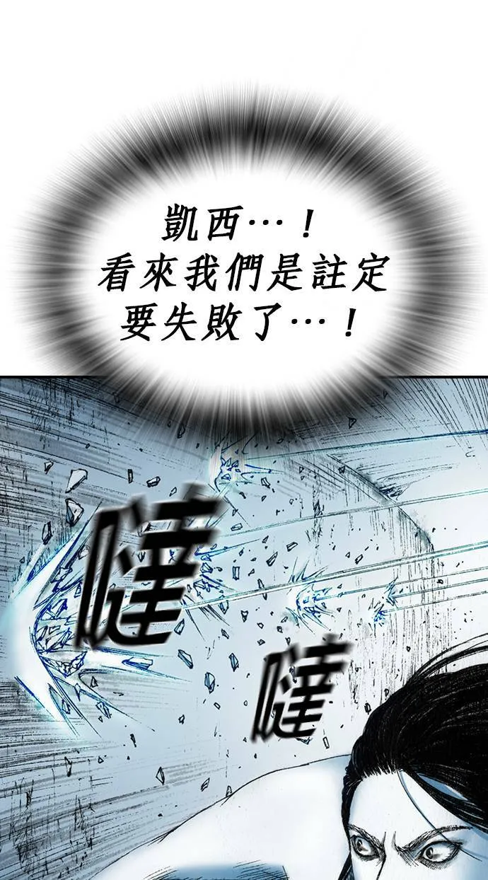 [第17话] 那时他的眼神 第13页