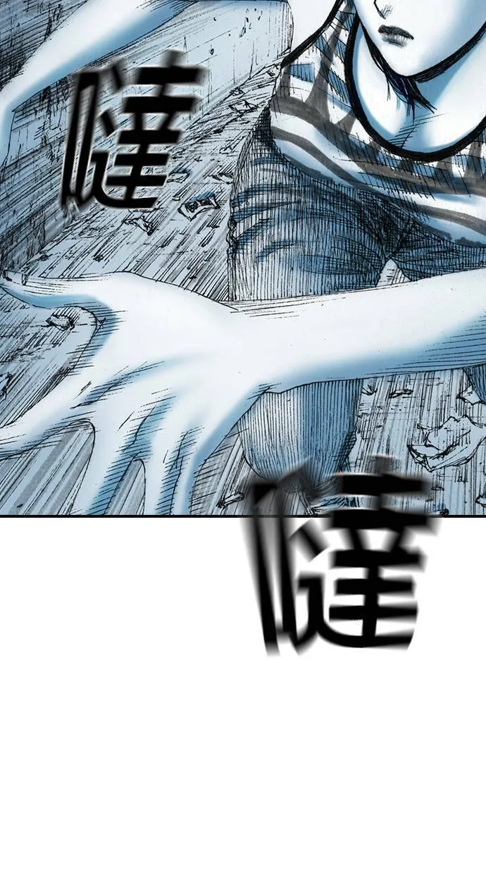 [第17话] 那时他的眼神 第14页