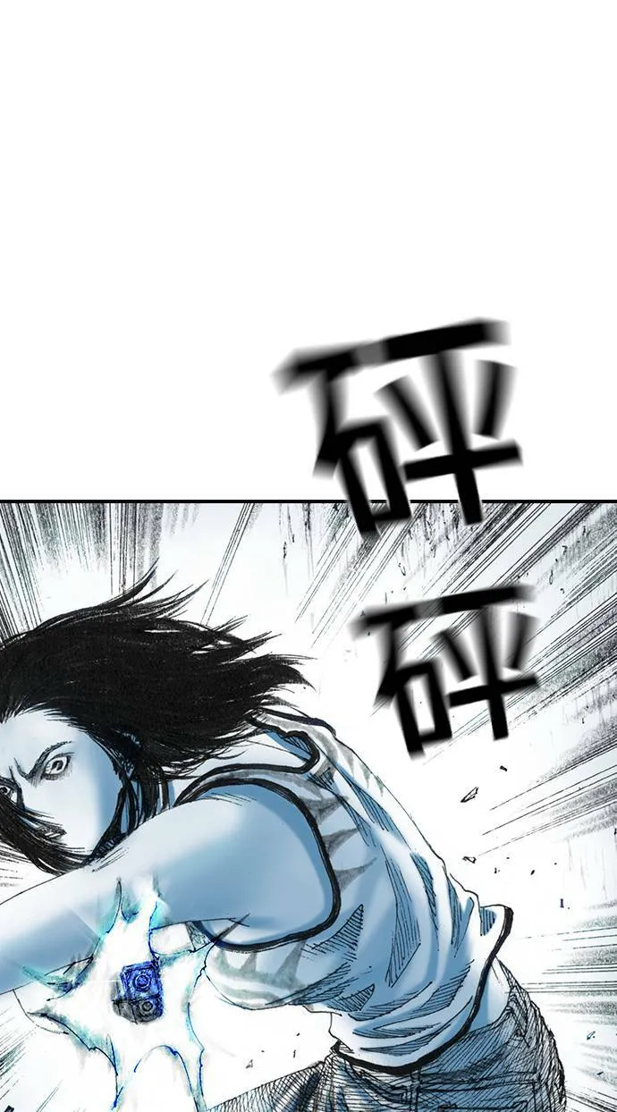 [第17话] 那时他的眼神 第15页