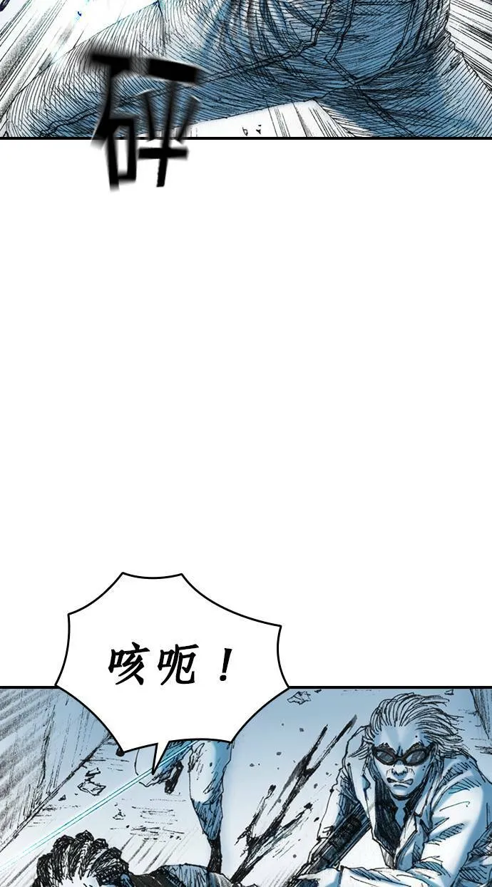 [第17话] 那时他的眼神 第16页