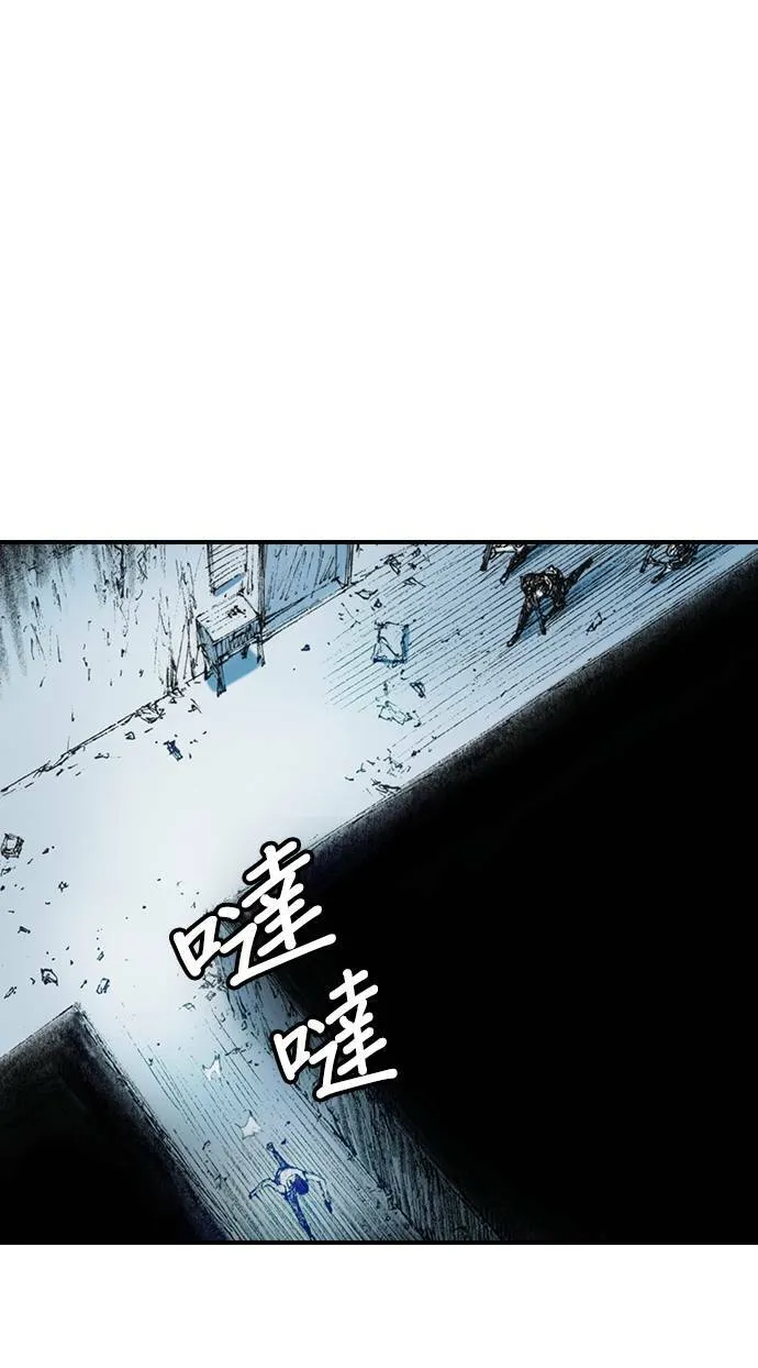 [第17话] 那时他的眼神 第19页