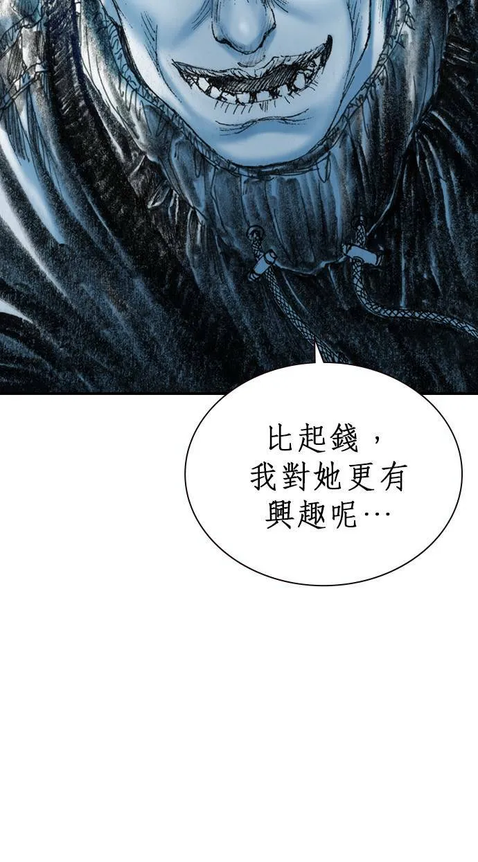 [第17话] 那时他的眼神 第22页