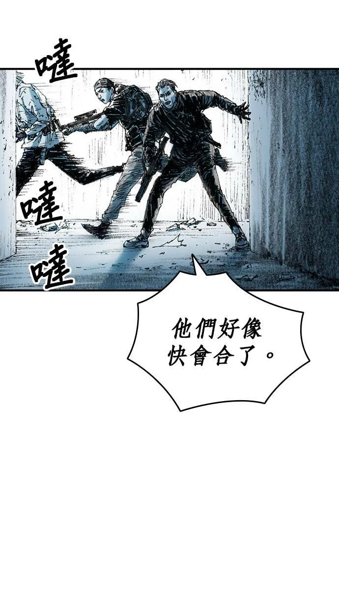 [第17话] 那时他的眼神 第23页