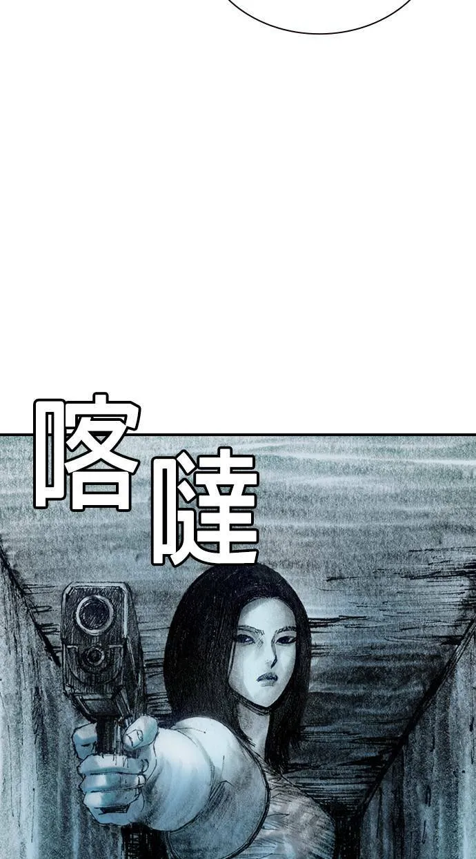 [第17话] 那时他的眼神 第28页