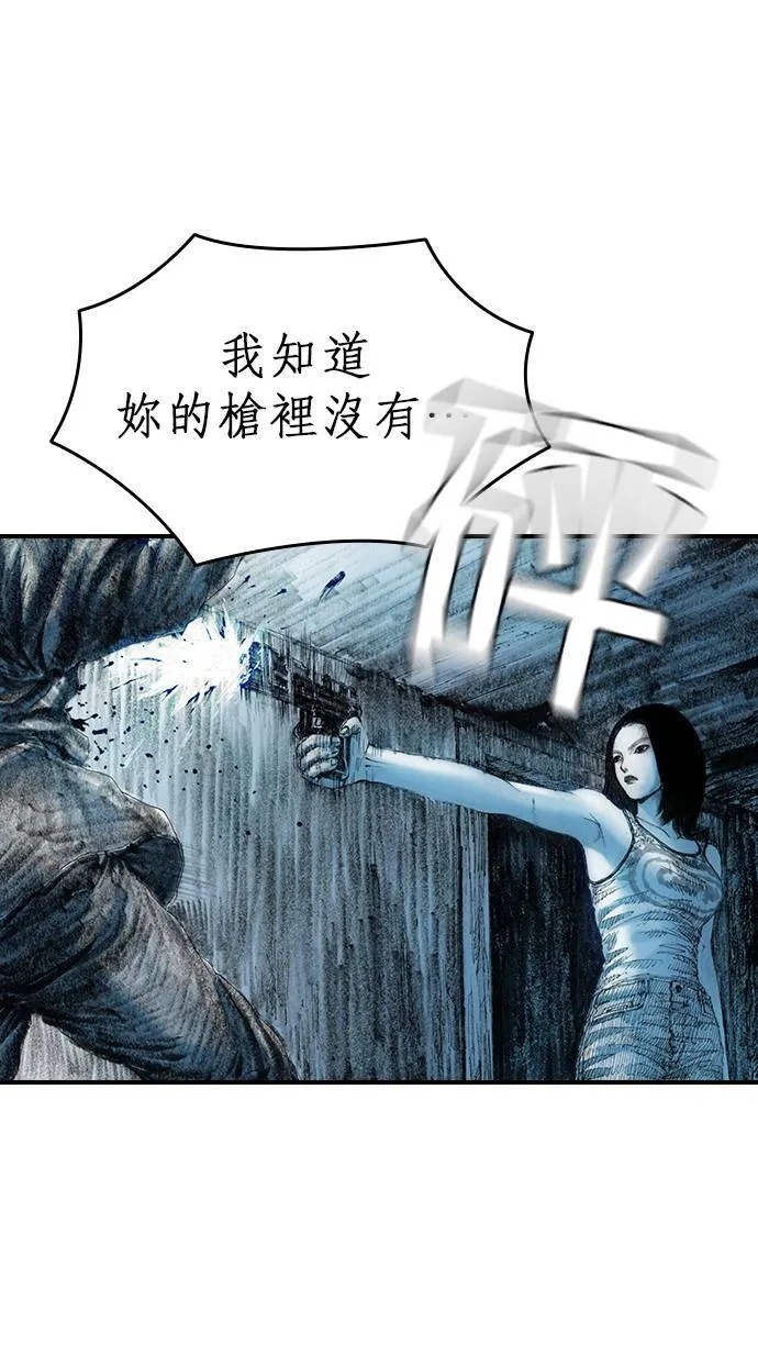 [第17话] 那时他的眼神 第32页
