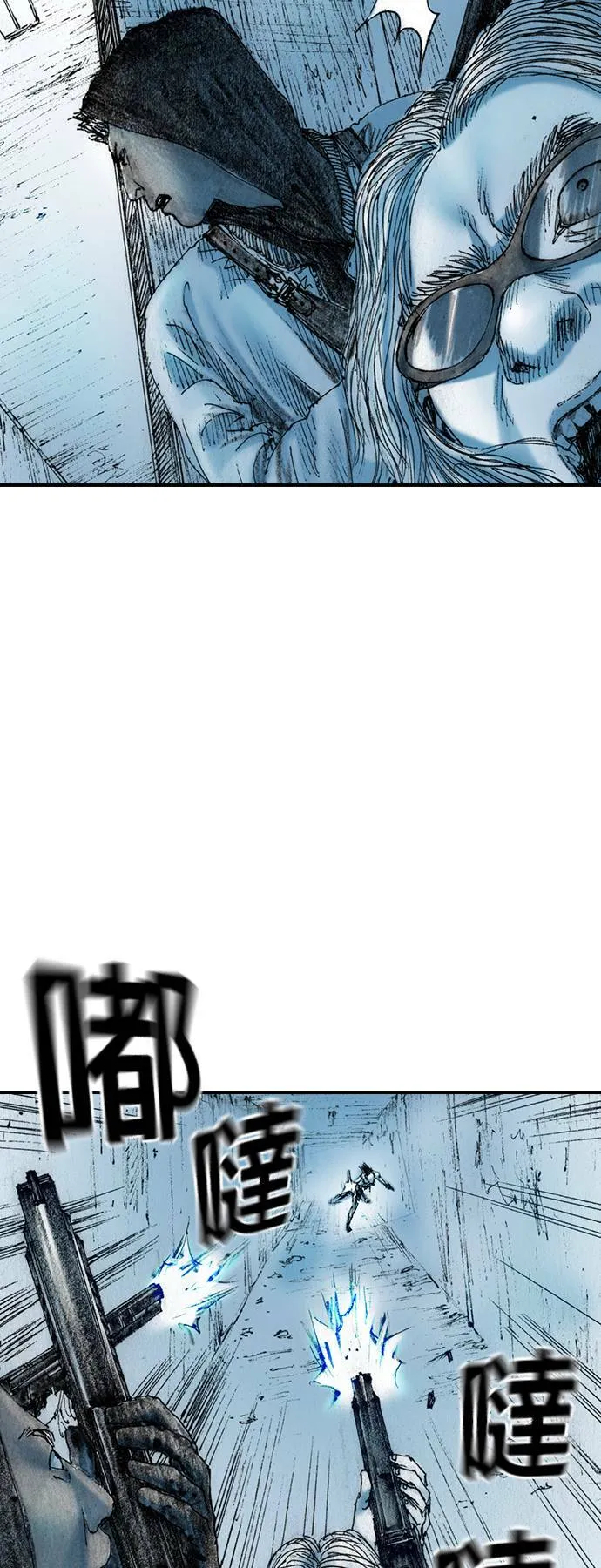 [第17话] 那时他的眼神 第46页