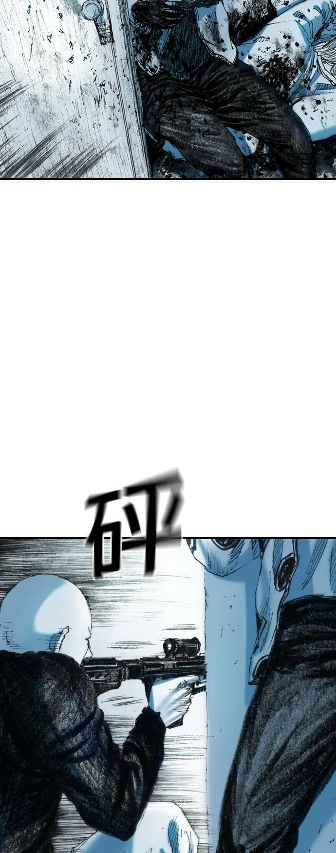 [第17话] 那时他的眼神 第53页