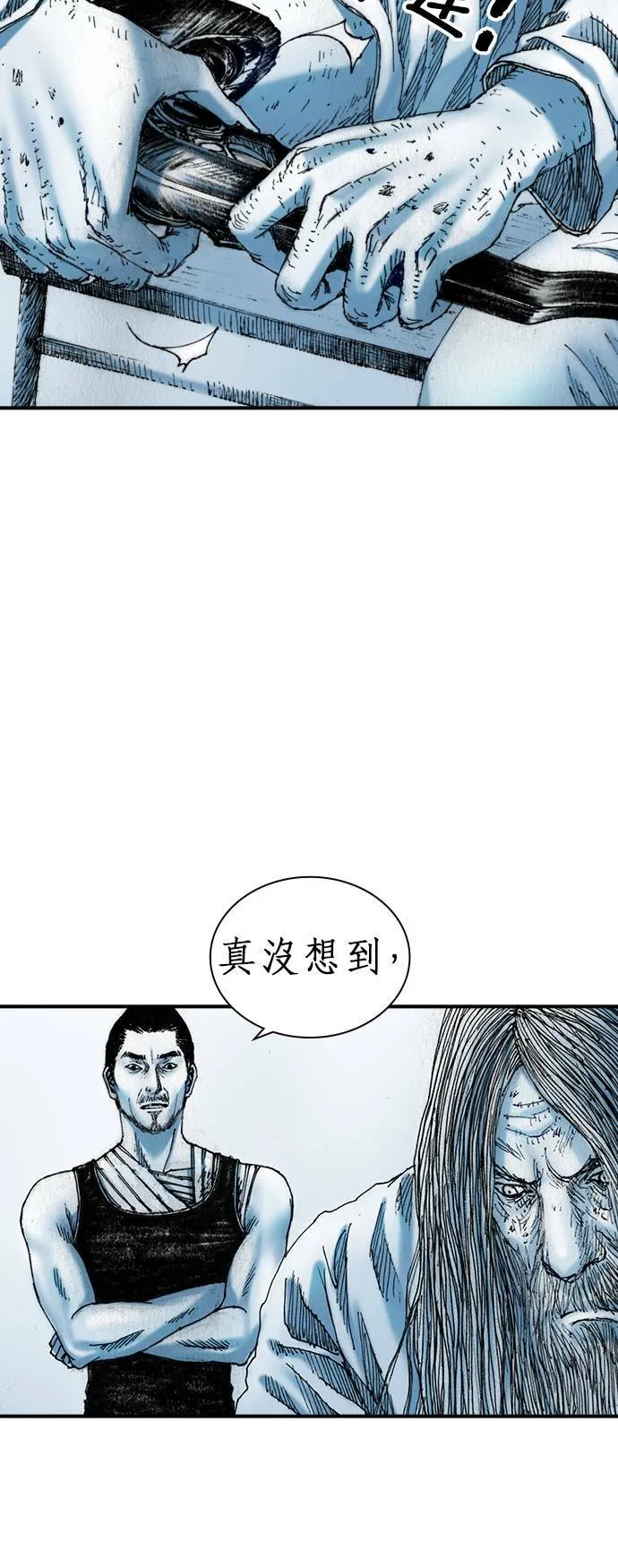 [第17话] 那时他的眼神 第61页