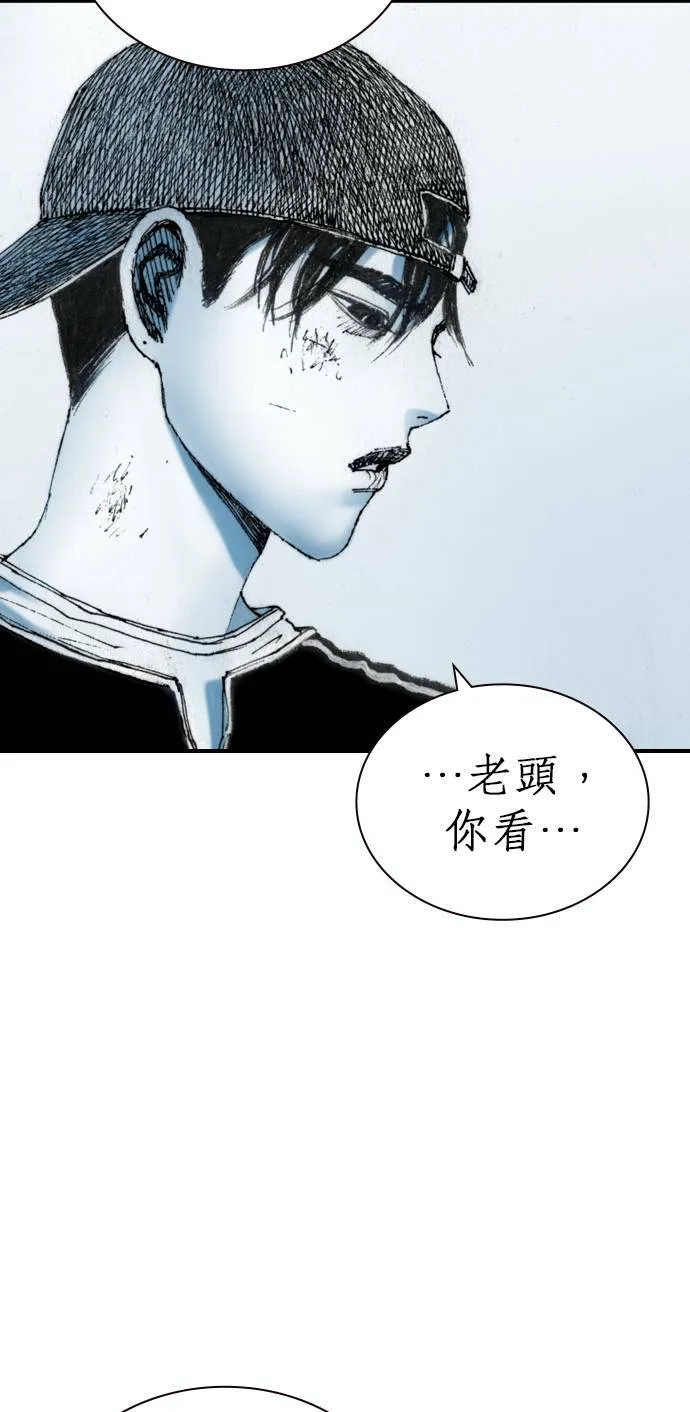 [第18话] 恶棍 第48页