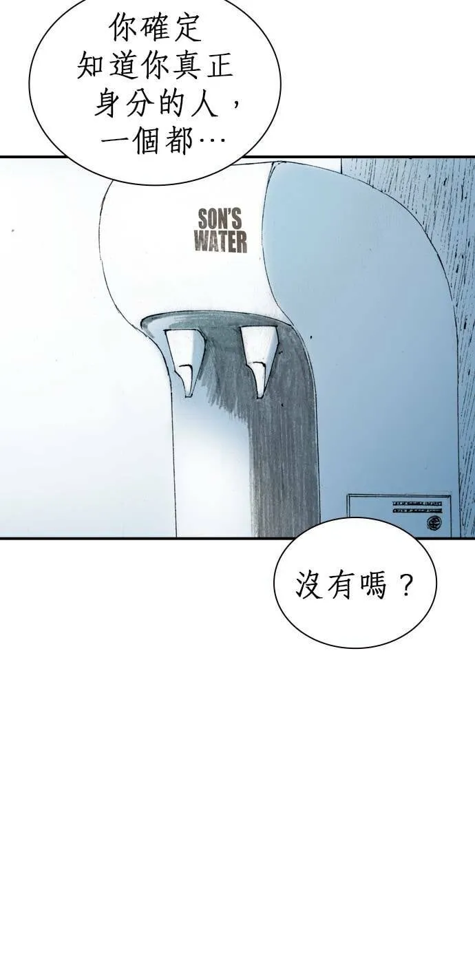 [第18话] 恶棍 第49页