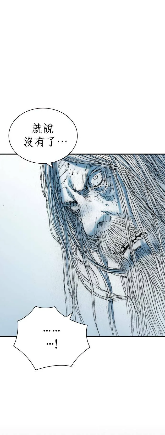 [第18话] 恶棍 第50页