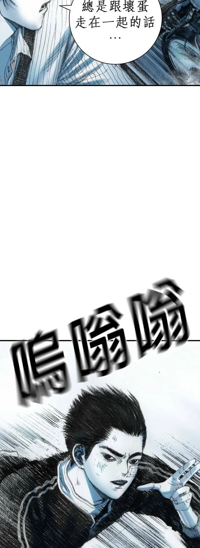 [第18话] 恶棍 第67页