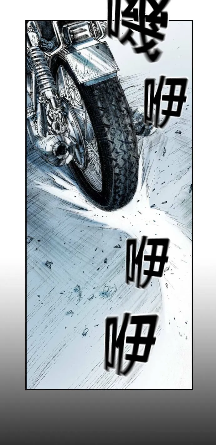 [第18话] 恶棍 第72页