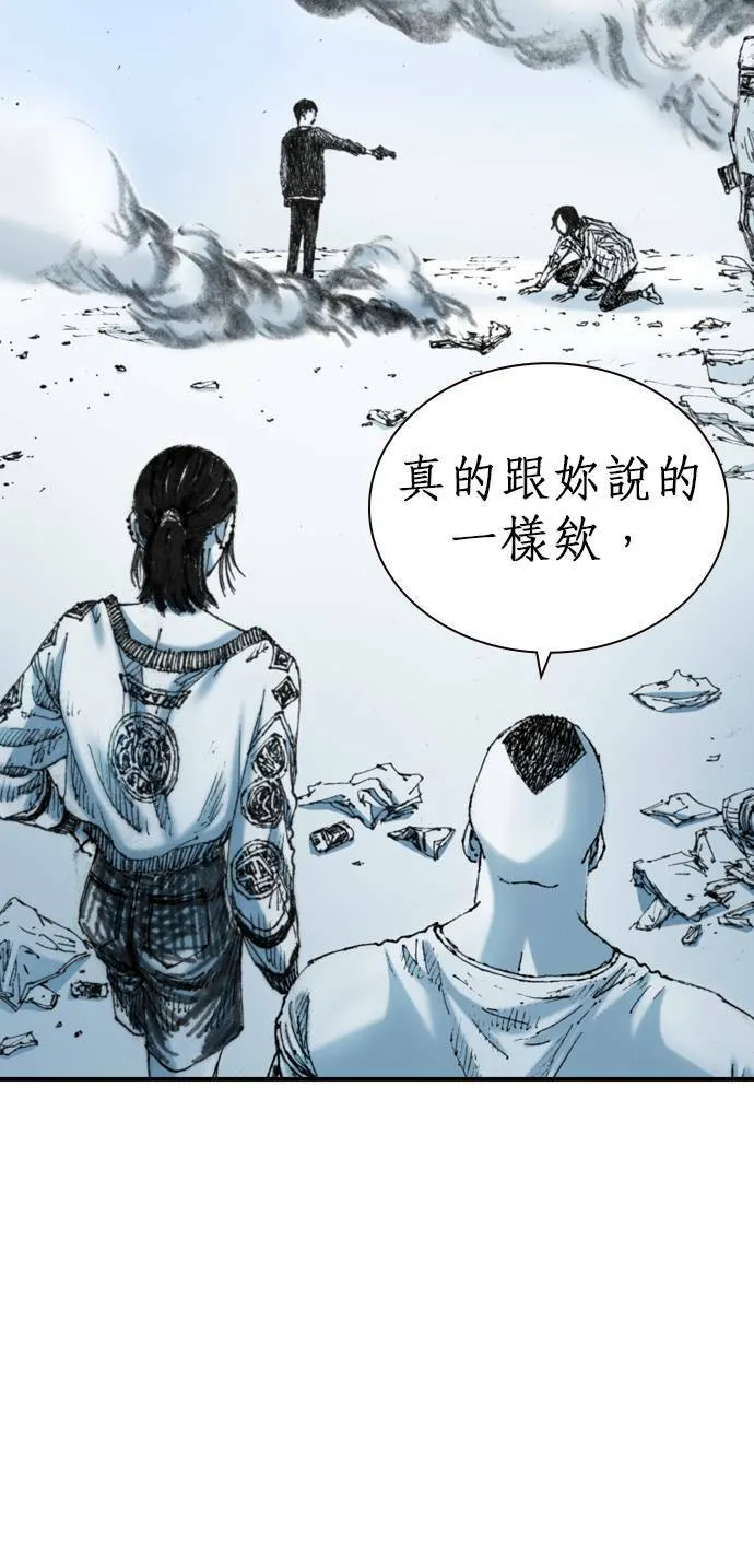[第18话] 恶棍 第82页