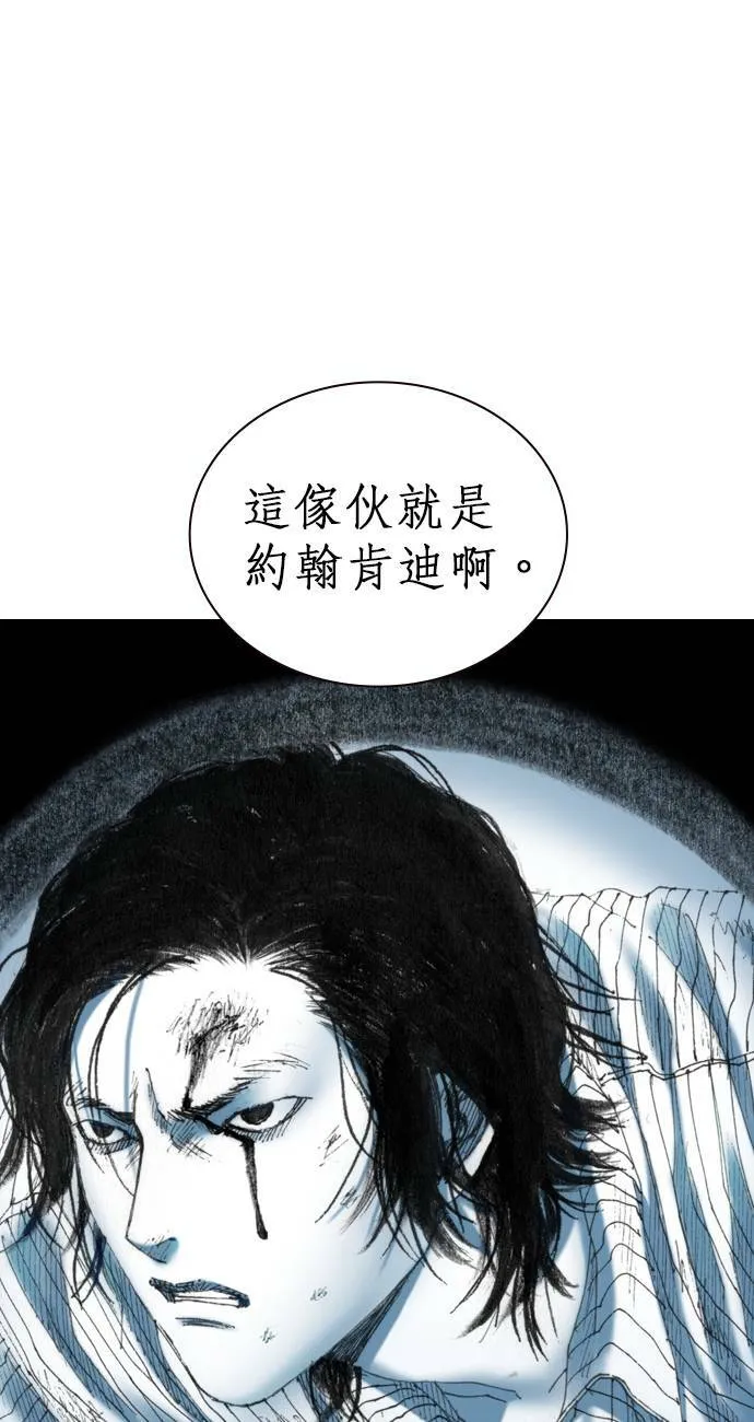 [第18话] 恶棍 第89页