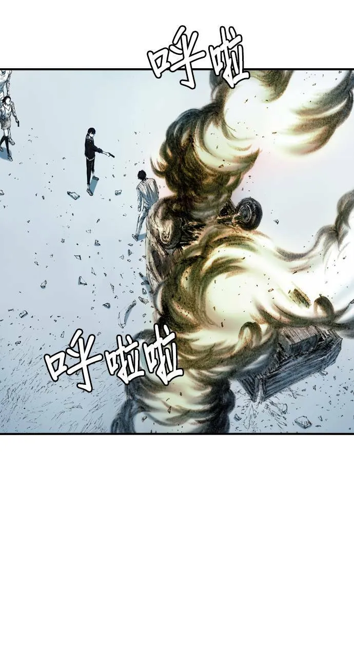 [第19话] 陷阱 第7页