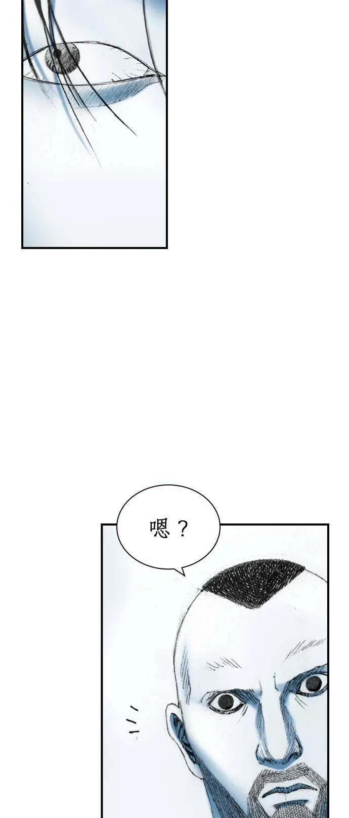 [第19话] 陷阱 第24页