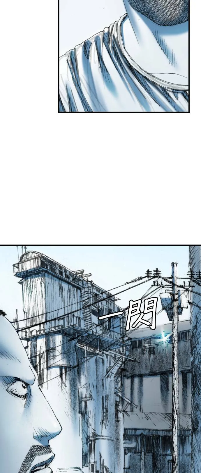 [第19话] 陷阱 第25页