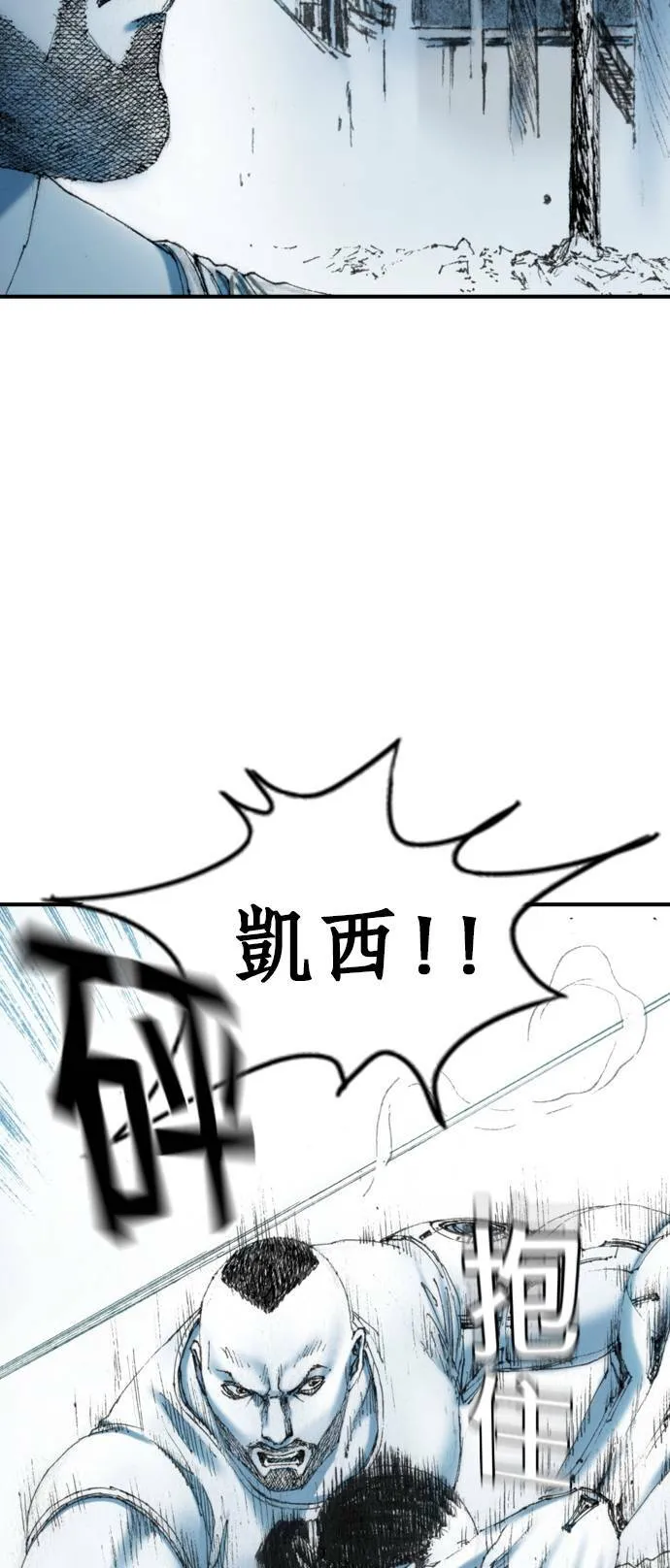 [第19话] 陷阱 第26页