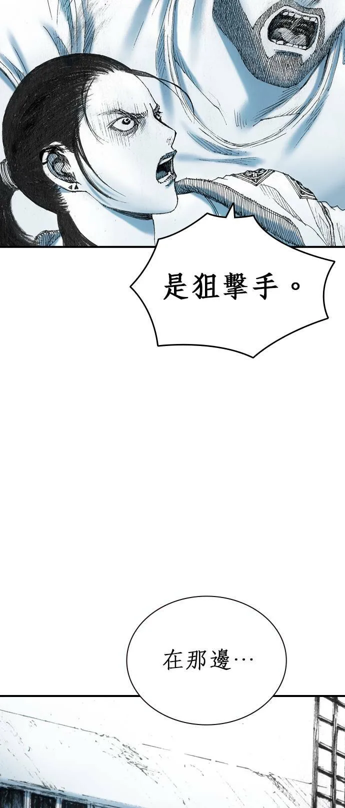 [第19话] 陷阱 第28页