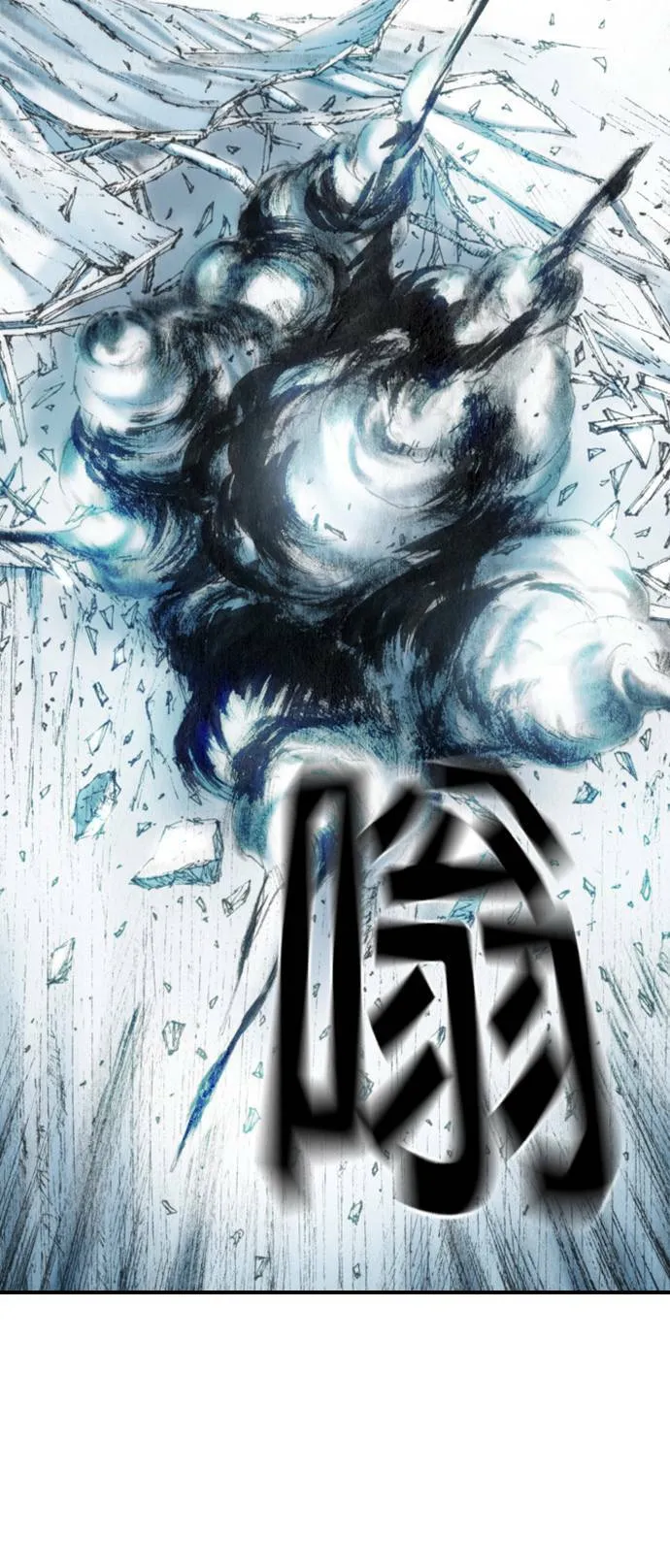 [第19话] 陷阱 第30页