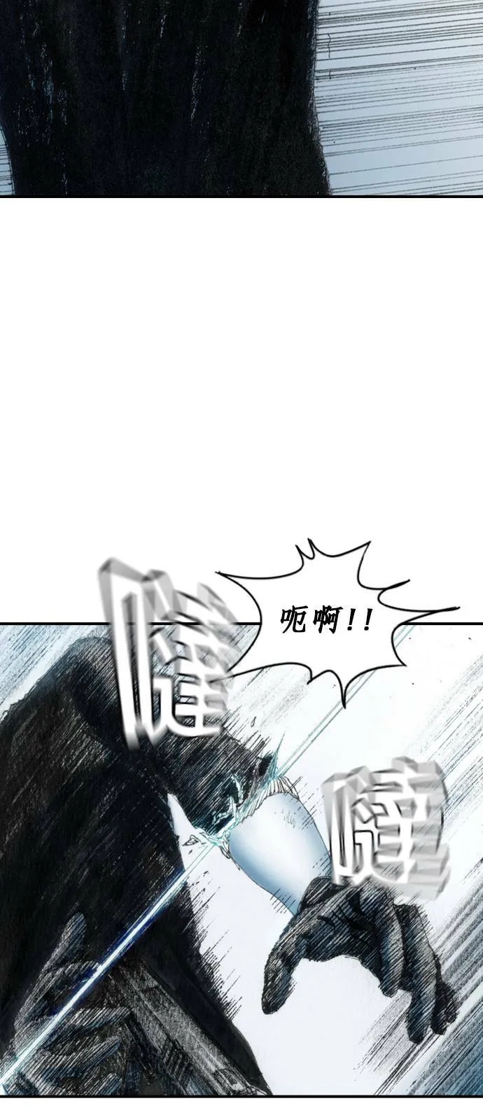 [第19话] 陷阱 第36页