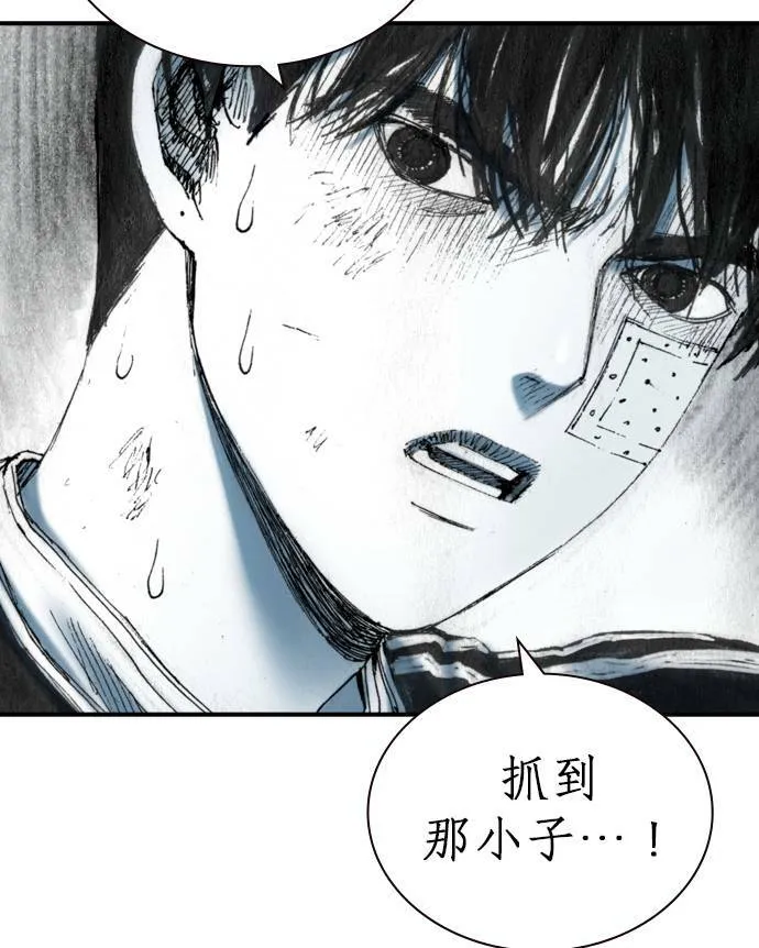 [第19话] 陷阱 第68页