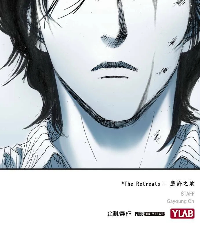 [第19话] 陷阱 第70页