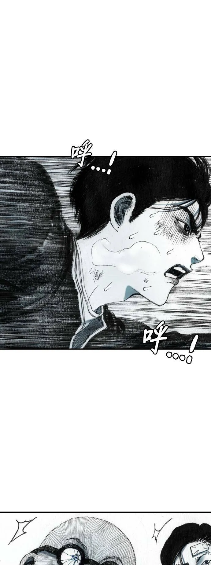 [第20话] 旁观者 第51页