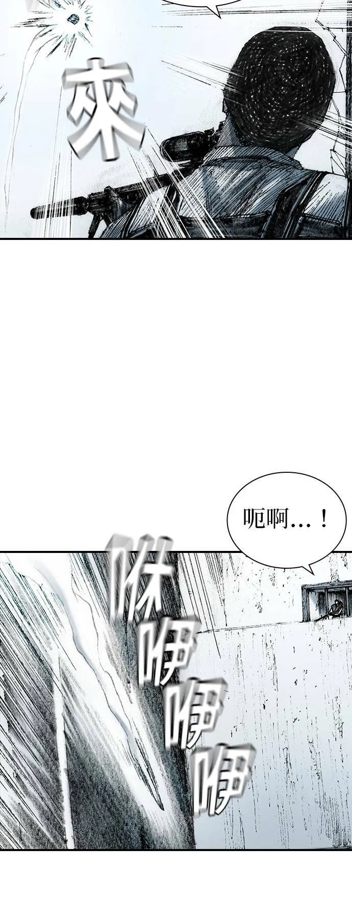 [第21话] 爆炸狂 第30页