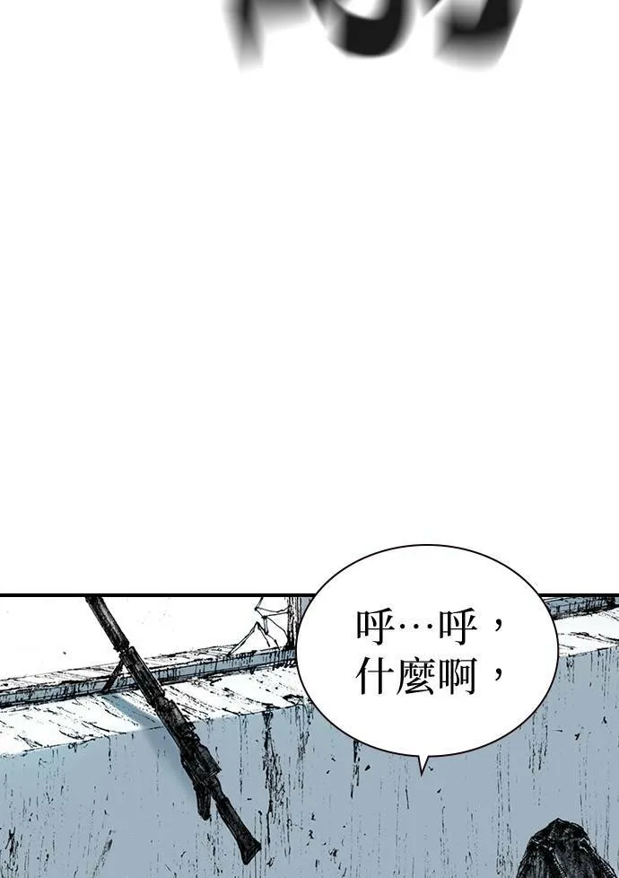 [第21话] 爆炸狂 第33页