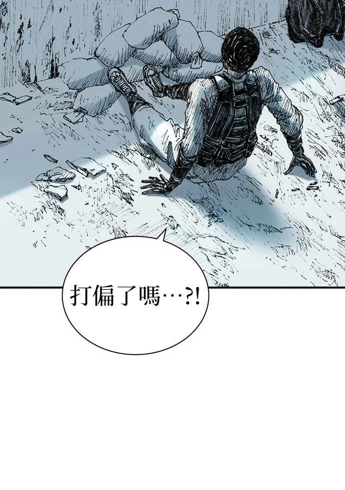 [第21话] 爆炸狂 第34页
