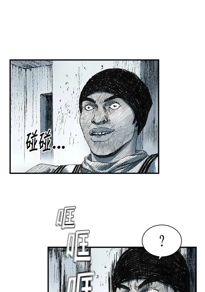 [第21话] 爆炸狂 第35页